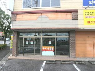 田中電工商会ビル103号