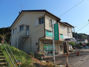田中電工ビル（2階事務所）