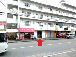 金剛ビル（102号）