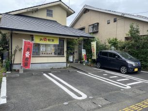 天満2丁目の店舗・中古住宅