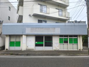 アズマレジデンス（店舗）