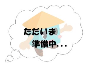 船塚1丁目公立大横貸家(4LDK+DEN)